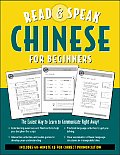 Read & Speak Chinese for Beginnersbook Audio