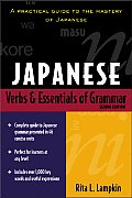 Japanese Verbs & Essentials Of Grammar 2