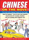 Chinese on the Move 3cds Guide The Lively Audio Language Program for Busy People