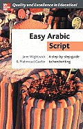 Easy Arabic Script A Step By Step Guide to Handwriting