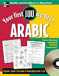 Your First 100 Words in Arabic Beginners Quick & Easy Guide to Demystifying Arabic Script With CD & Flash Cards
