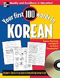 Your First 100 Words in Korean Beginners Quick & Easy Guide to Demystifying Korean Script With CD & Flash Cards