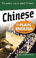 Chinese In Plain English 2nd Edition
