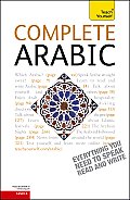 Complete Arabic A Teach Yourself Guide New Edition