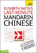 Last-Minute Mandarin Chinese with Audio CD: A Teach Yourself Guide (Teach Yourself)