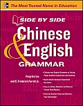 Side by Side Chinese & English Grammar