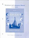 Workbook Laboratory Manual to Accompany Nachalo Book 1