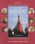 Hayano Book 2 with CD Audio
