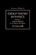 Group Theory in Physics: Supersymmetries and Infinite-Dimensional Algebrasvolume 3