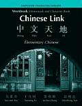 Chinese Link Workbook Homework & Character Book Elementary Chinese Simplified Character Version