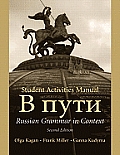 V Puti Russian Grammar in Context 2nd edition Student Activities Manual