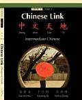 Chinese Link Zhongwen Tiandi Intermediate Chinese Level 2 Part 1
