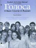 Golosa A Basic Course In Russian Student Wookbook 1 Fourth edition