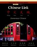 Chinese Link Traditional Character Version Elementary Chinese Level 1 Part 1