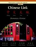 Chinese Link Elementary Chinese Traditional Character Version Level 1 Part 2