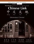 Chinese Link Traditional Character Version Workbook Homework & Character Book Level 1 Part 2