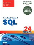 SQL in 24 Hours Sams Teach Yourself Barnes & Noble Special Edition