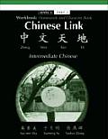 Chinese Link Workbook Homework & Character Book Intermediate Chinese Level 2 Part 2