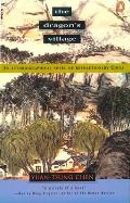 The Dragon's Village: An Autobiographical Novel of Revolutionary China