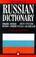 Penguin Russian Dictionary English Russian Russian English