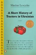 Short History Of Tractors In Ukrainian