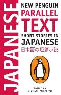 Short Stories in Japanese parallel text