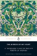Mirror of My Heart A Thousand Years of Persian Poetry by Women