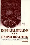 Imperial Dreams Harsh Realities Tsarist Russian Foreign Policy 1815 1917