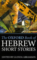 Oxford Book Of Hebrew Short Stories