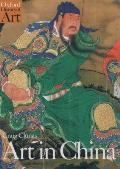 Art In China Oxford History Of Art