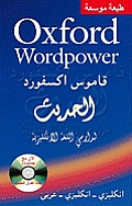 Oxford WordPower Dictionary