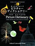 Oxford Picture Dictionary English Japanese English Japanese Edition