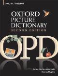 Oxford Picture Dictionary: English/Russian