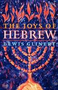 Joys Of Hebrew