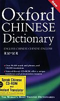 Oxford Chinese Dictionary & Talking Chinese Dictionary & Instant Translator With CDROM