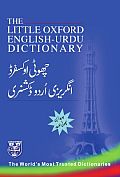 The Little Oxford English-Urdu Dictionary