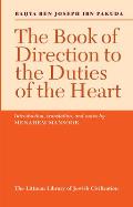 The Book of Direction to the Duties of the Heart