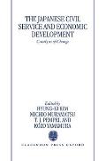 The Japanese Civil Service and Economic Development: Catalysts of Change