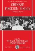 Chinese Foreign Policy: Theory and Practice