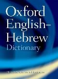 Oxford English Hebrew Dictionary