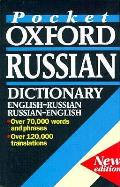 The Pocket Oxford Russian Dictionary