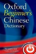 Oxford Beginners Chinese Dictionary Bilingual