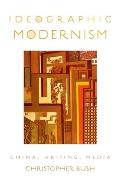 Ideographic Modernism: China, Writing, Media