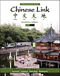 Chinese Link: Beginning Chinese, Traditional Character Version, Level 1/Part 1