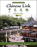 Chinese Link: Beginning Chinese, Traditional Character Version, Level 1/Part 2