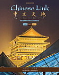 Character Book for Chinese Link: Intermediate Chinese, Level 2/Part 1