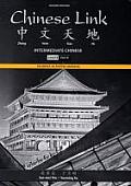 Student Activities Manual for Chinese Link: Intermediate Chinese, Level 2/Part 1