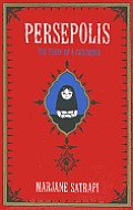 Persepolis Uk Edition