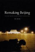 Remaking Beijing Tiananmen Square & the Creation of a Political Space