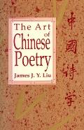Art of Chinese Poetry